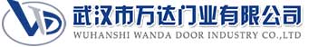 武汉市万达门业有限公司-电动卷帘门-工业门,河西区街道快速卷帘门,河西区街道堆积门