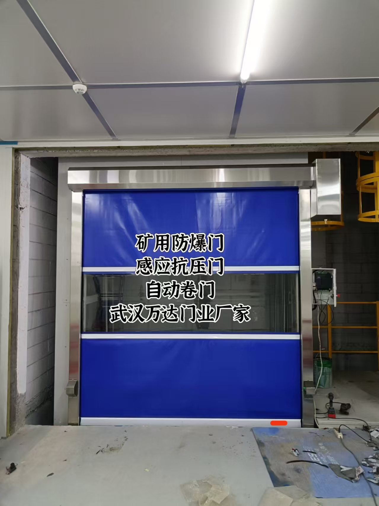 河西区街道电动快速风门