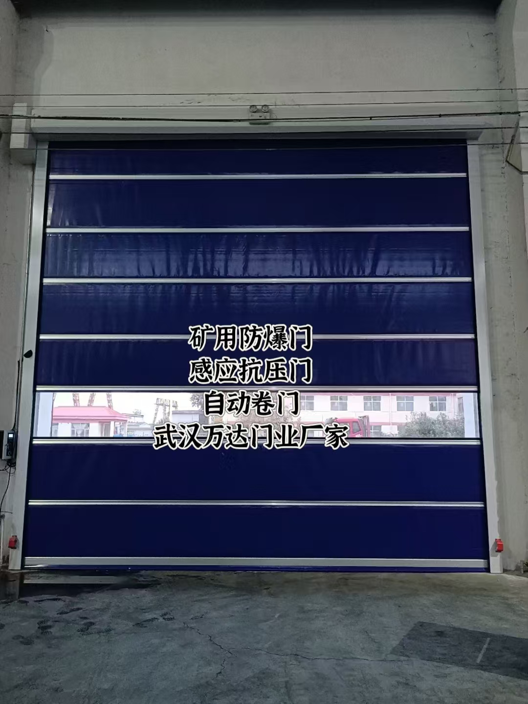 河西区街道自动调节风门,感应风控风窗